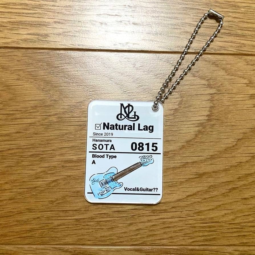 ナチュラルラグ Natural lag 花村想太 名前入 アクリルキーホルダー
